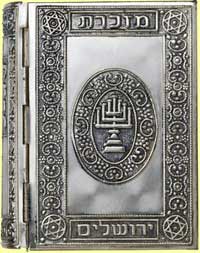 ��������� � �������