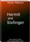 Victor Pelevin - Hermit and Sixfinger - download �