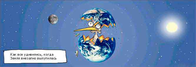 ...�������... �� ������ �������� :)